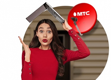Спутниковое ТВ МТС, Отрадная Спутниковое ТВ МТС, Отрадная