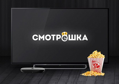 Смотрешка, Отрадная Смотрешка, Отрадная